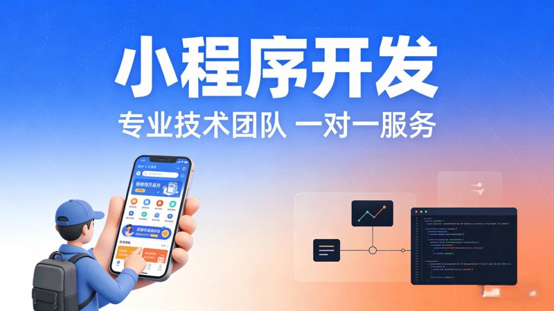 软件开发行业的变革与机遇：武汉引领未来趋势