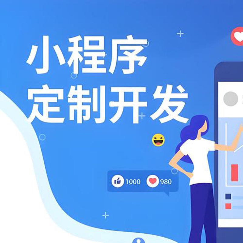 打造专属你的APP开发攻略